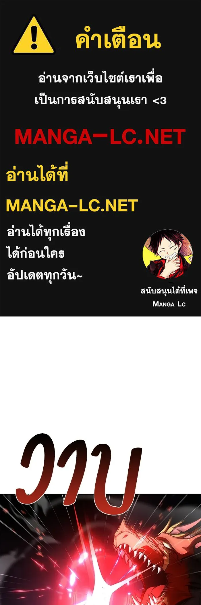 ครัวจอมเวท ตอนที่ 125 รูปที่ 1