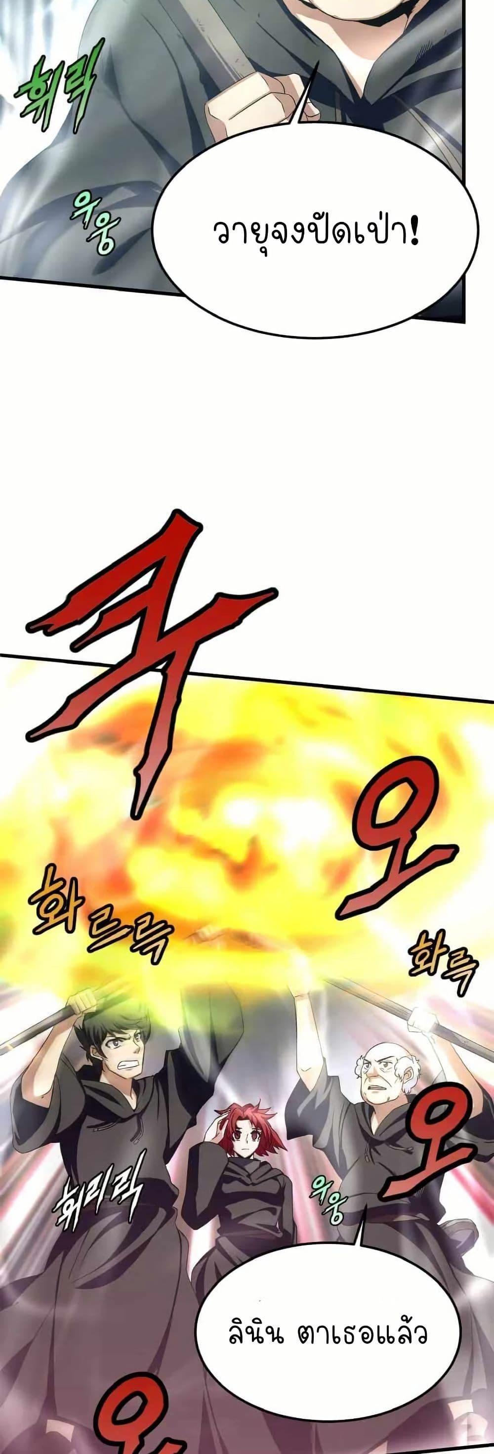 Manga-lc-com อ่านมังงะ อ่านการ์ตูน ออนไลน์ ฟรี Return of the Elemental Lord ตอนที่ 1 2 3 4 5 6 7 8 9 10 11 12 13 14 ฟรี ไม่มีโฆษณา Manga-lc - อ่าน มังงะ อ่าน การ์ตูน ออนไลน์ อ่านมังงะ ฟรี