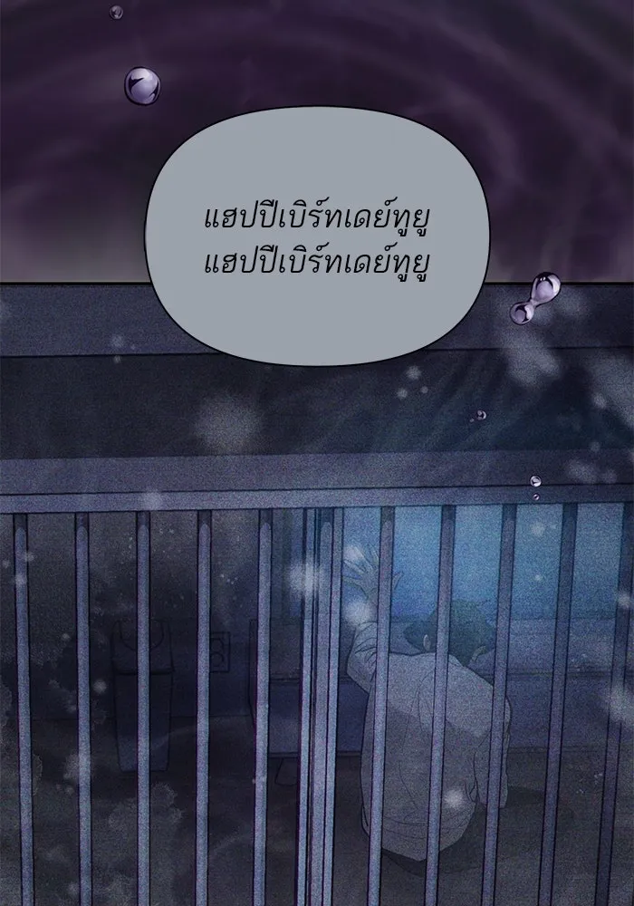 My S-Class Hunters ตอนที่ 90 เจ้านายของเหล่ามังกรคำสาปพิษ ( รูปที่ 61