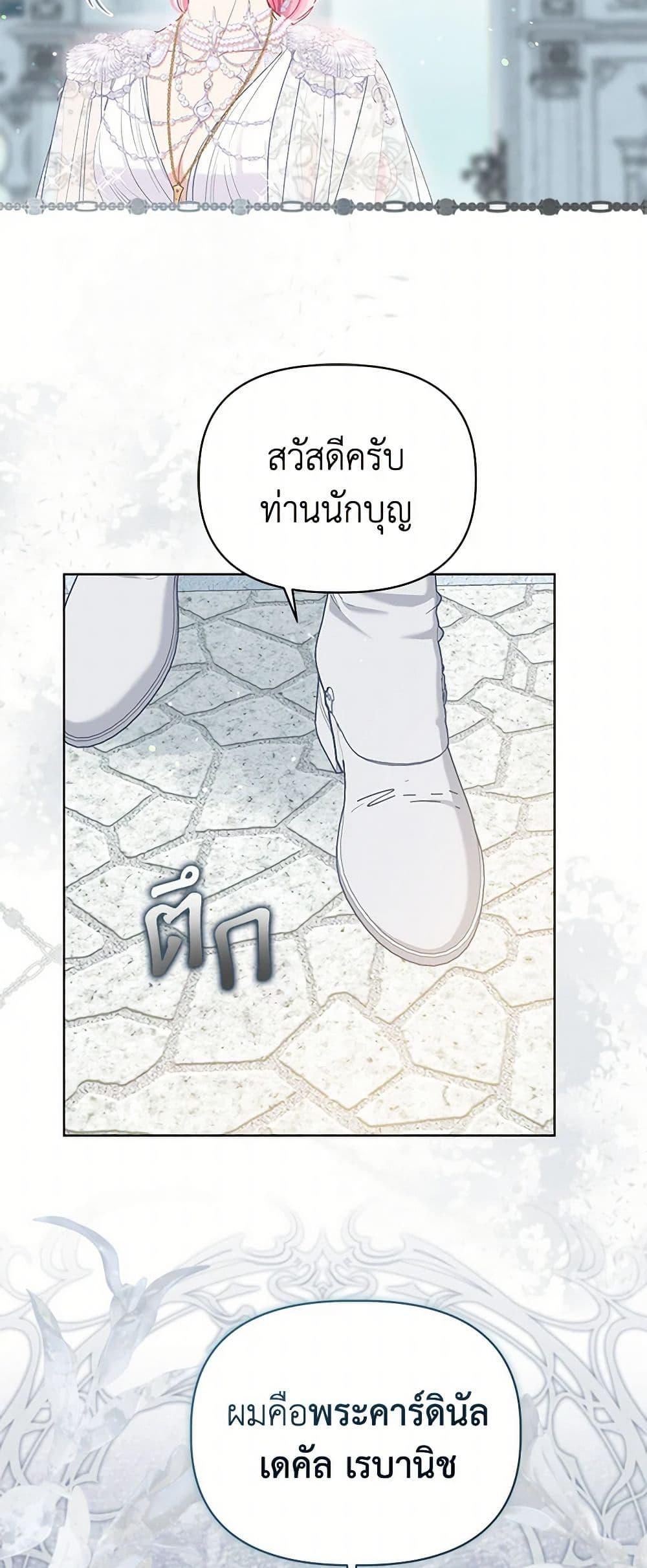 Manga-lc-com อ่านมังงะ อ่านการ์ตูน ออนไลน์ ฟรี A Transmigrator’s Privilege ตอนที่ 1 2 3 4 5 6 7 8 9 10 11 12 13 14 ฟรี ไม่มีโฆษณา Manga-lc - อ่าน มังงะ อ่าน การ์ตูน ออนไลน์ อ่านมังงะ ฟรี