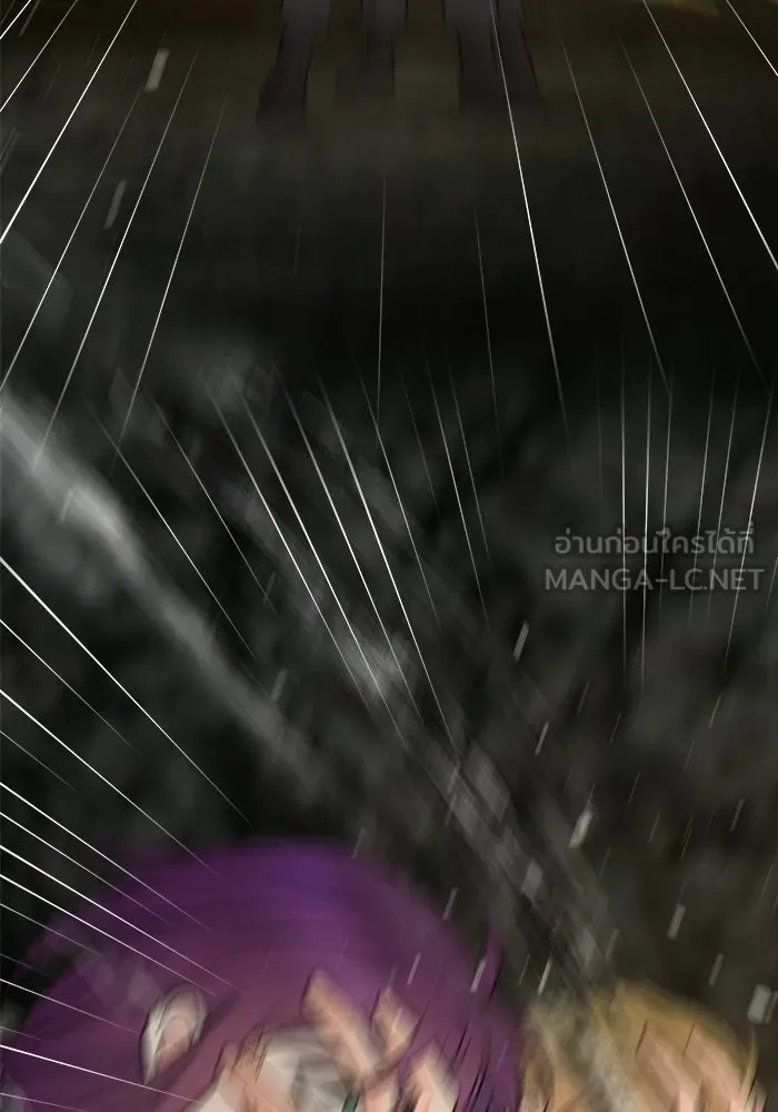 แด่ความเกลียดชัง ตอนที่ 64 รูปที่ 132