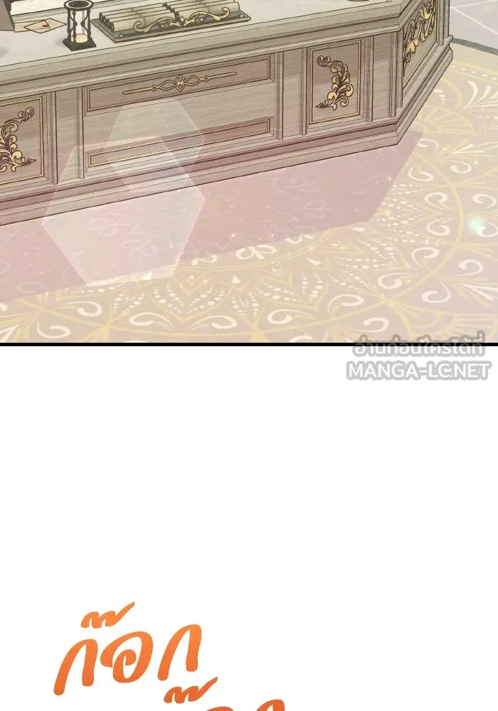 ทำแบบนี้ไม่ได้เพคะ องค์ชาย ตอนที่ 53 รูปที่ 114