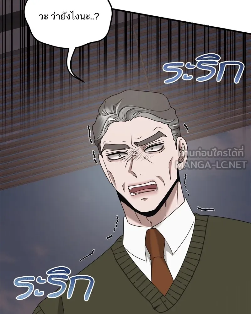 สามีที่ไม่ได้ขอ ตอนที่ 60 (ตอนจบ) รูปที่ 42