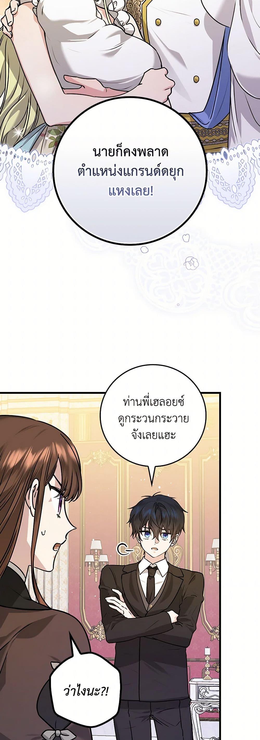 Manga-lc-com อ่านมังงะ อ่านการ์ตูน ออนไลน์ ฟรี The Perfect Plan for a Fairy-Tale Ending ตอนที่ 1 2 3 4 5 6 7 8 9 10 11 12 13 14 ฟรี ไม่มีโฆษณา Manga-lc - อ่าน มังงะ อ่าน การ์ตูน ออนไลน์ อ่านมังงะ ฟรี