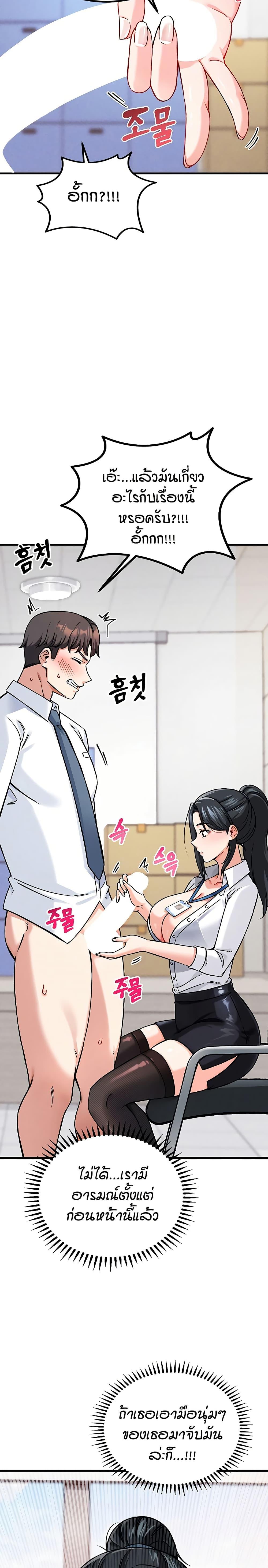 Doujin-Lc- อ่าน โดจิน มังฮวา เกาหลี ญี่ปุ่น จีน แปลไทย Wanna Join the Company ตอนที่ 1 2 3 4 5 6 7 8 9 10 11 12 13 14 ฟรี ไม่มีโฆษณา อ่าน โดจิน Manhwa เกาหลี ญี่ปุ่น จีน เรามีครบ คัดมาให้เน้นๆ โดจิน 18+ รับประกันความฟินโดย  Doujin Lc