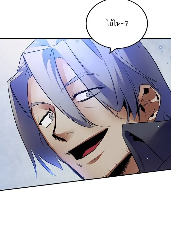 Return to Player ตอนที่ 171 รูปที่ 62