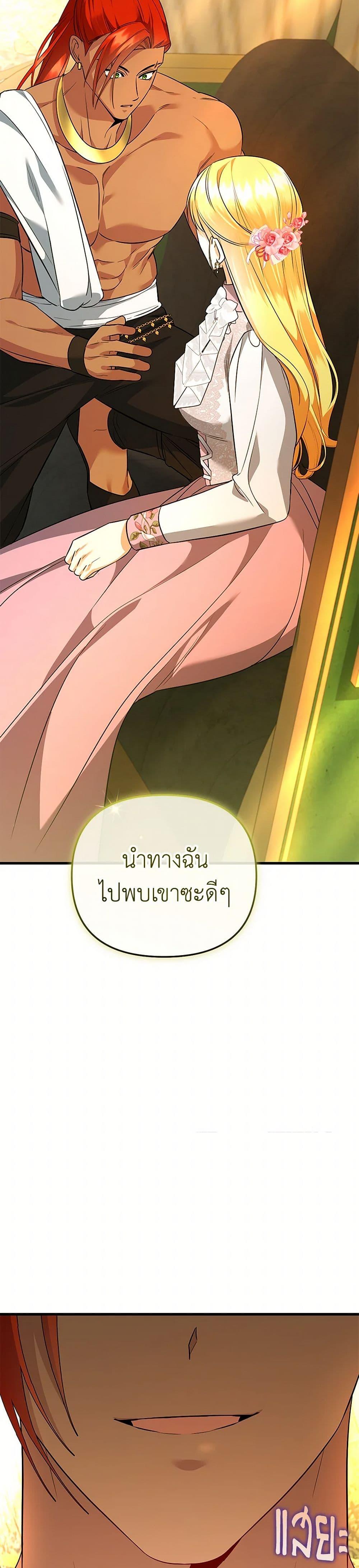 Manga-lc-com อ่านมังงะ อ่านการ์ตูน ออนไลน์ ฟรี I Created a Harem by Accident! ตอนที่ 1 2 3 4 5 6 7 8 9 10 11 12 13 14 ฟรี ไม่มีโฆษณา Manga-lc - อ่าน มังงะ อ่าน การ์ตูน ออนไลน์ อ่านมังงะ ฟรี