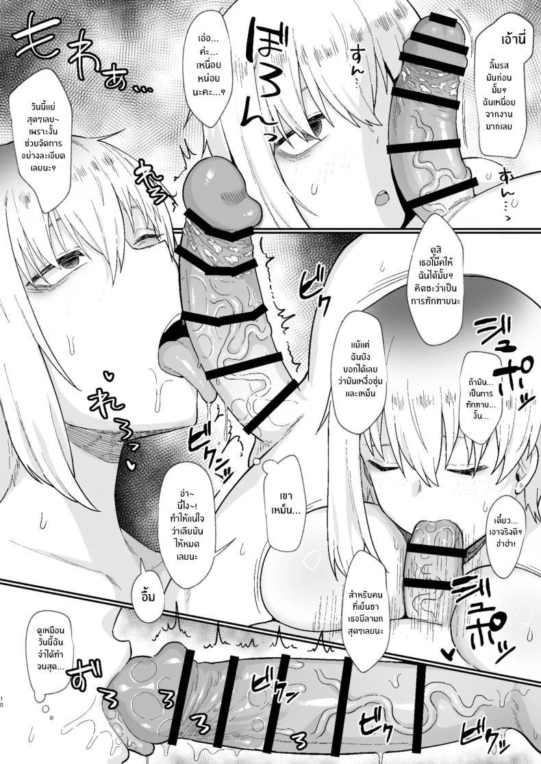 Doujin-Lc- อ่าน โดจิน มังฮวา เกาหลี ญี่ปุ่น จีน แปลไทย สัญญายืมตัวเธอ (Gomio) ตอนที่ 1 2 3 4 5 6 7 8 9 10 11 12 13 14 ฟรี ไม่มีโฆษณา อ่าน โดจิน Manhwa เกาหลี ญี่ปุ่น จีน เรามีครบ คัดมาให้เน้นๆ โดจิน 18+ รับประกันความฟินโดย  Doujin Lc