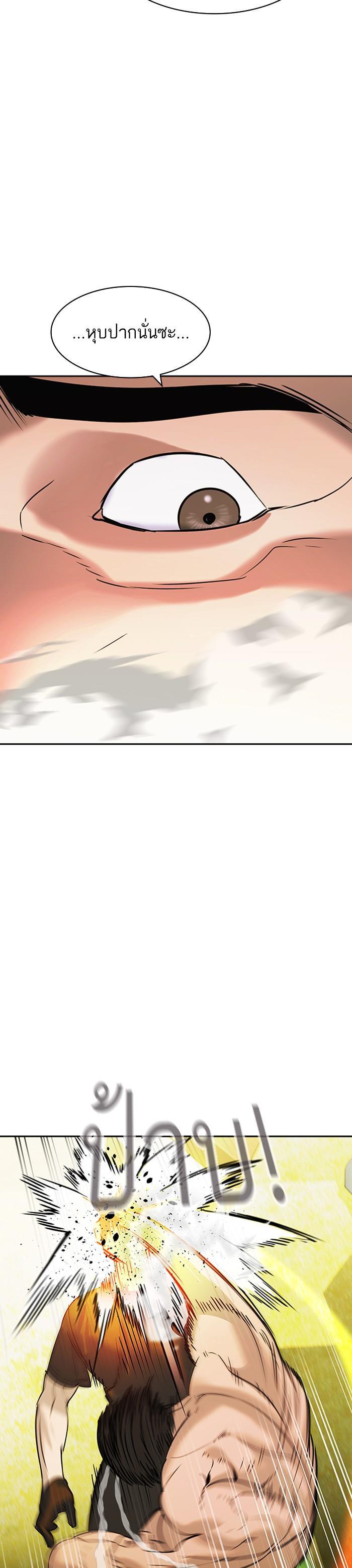 Manga-lc-com อ่านมังงะ อ่านการ์ตูน ออนไลน์ ฟรี The World Is Money and Power กลโกงโลกพนัน ตอนที่ 1 2 3 4 5 6 7 8 9 10 11 12 13 14 ฟรี ไม่มีโฆษณา Manga-lc - อ่าน มังงะ อ่าน การ์ตูน ออนไลน์ อ่านมังงะ ฟรี