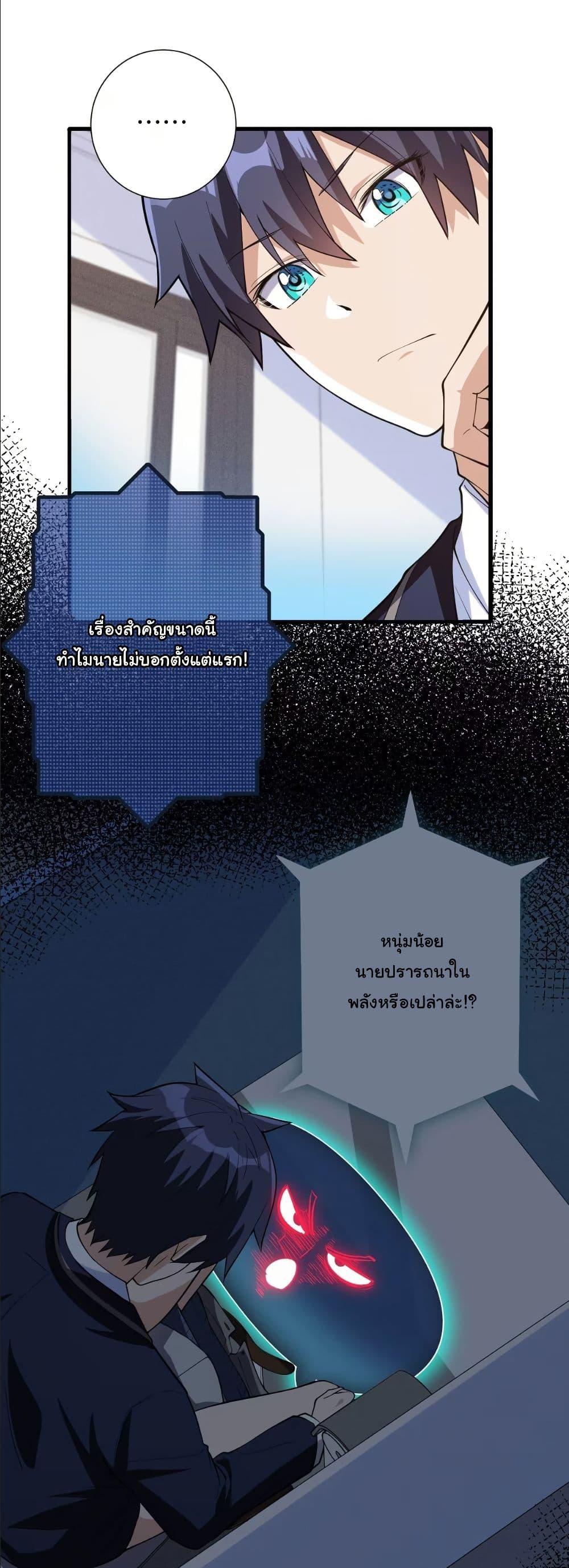 Manga-lc-com อ่านมังงะ อ่านการ์ตูน ออนไลน์ ฟรี Dating save The world ตอนที่ 1 2 3 4 5 6 7 8 9 10 11 12 13 14 ฟรี ไม่มีโฆษณา Manga-lc - อ่าน มังงะ อ่าน การ์ตูน ออนไลน์ อ่านมังงะ ฟรี