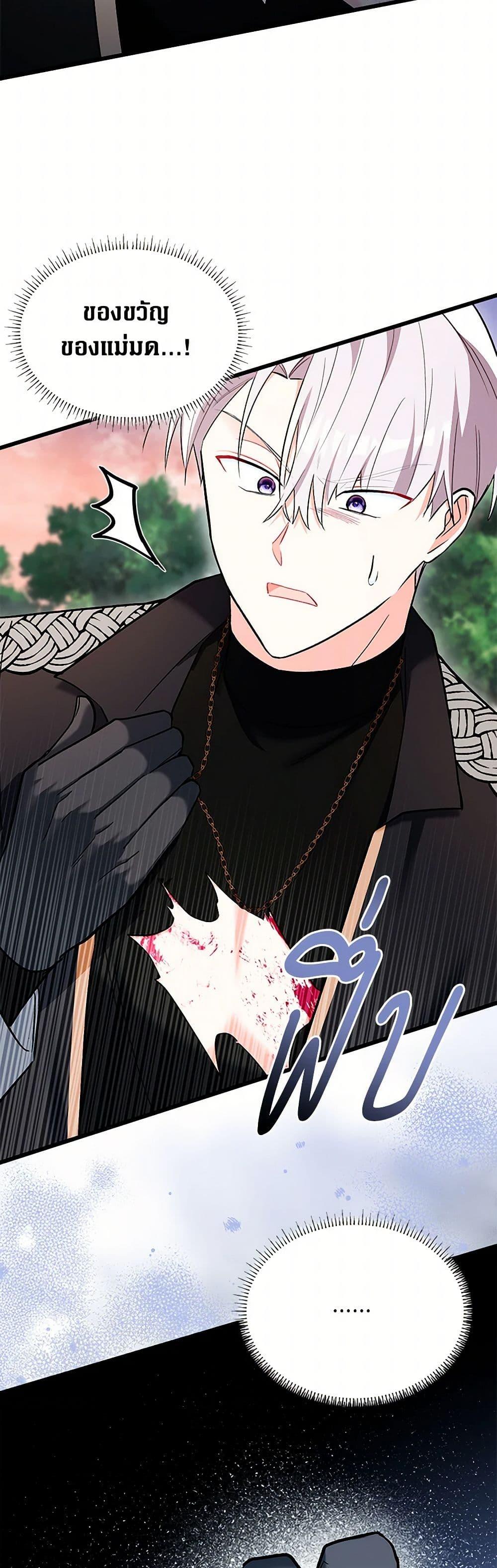 Manga-lc-com อ่านมังงะ อ่านการ์ตูน ออนไลน์ ฟรี Obsessed With Hazel the Sweet Witch ตอนที่ 1 2 3 4 5 6 7 8 9 10 11 12 13 14 ฟรี ไม่มีโฆษณา Manga-lc - อ่าน มังงะ อ่าน การ์ตูน ออนไลน์ อ่านมังงะ ฟรี