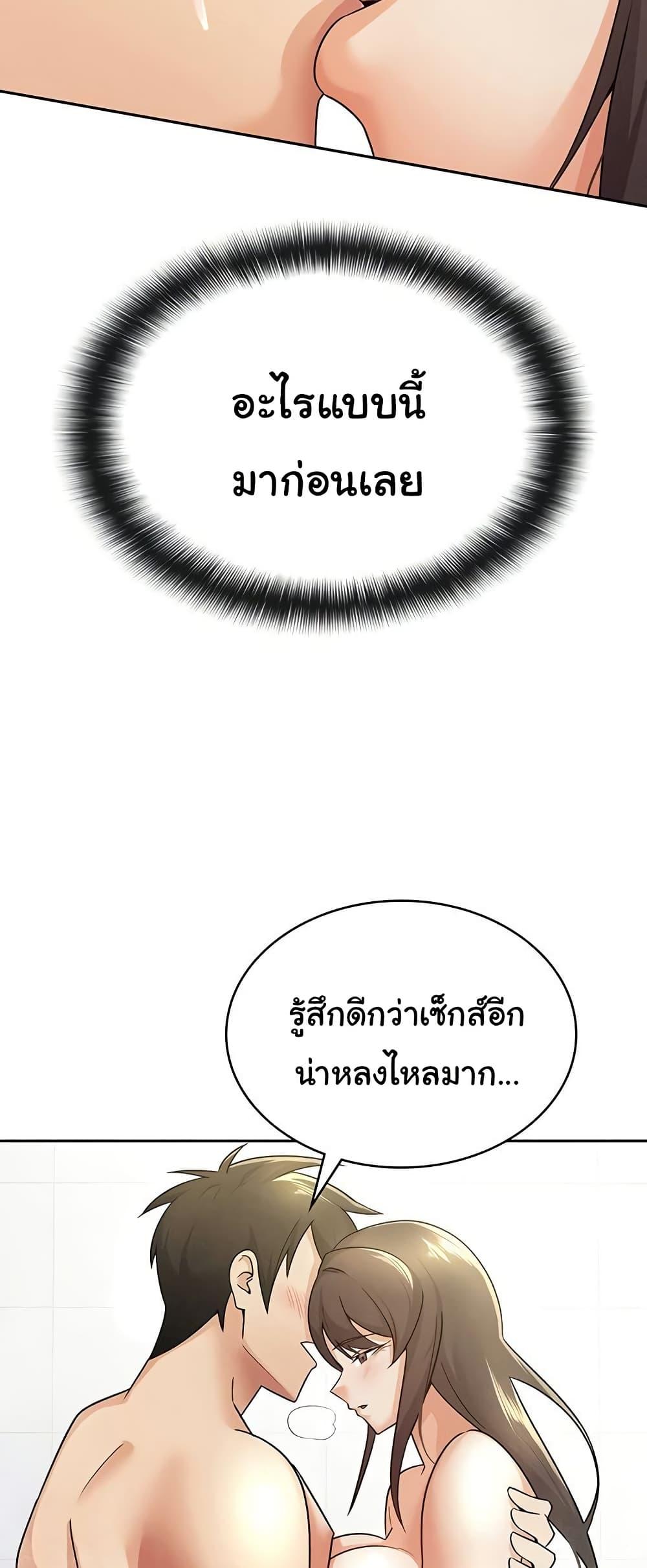 Doujin-Lc- อ่าน โดจิน มังฮวา เกาหลี ญี่ปุ่น จีน แปลไทย Tax Girlfriend ตอนที่ 1 2 3 4 5 6 7 8 9 10 11 12 13 14 ฟรี ไม่มีโฆษณา อ่าน โดจิน Manhwa เกาหลี ญี่ปุ่น จีน เรามีครบ คัดมาให้เน้นๆ โดจิน 18+ รับประกันความฟินโดย  Doujin Lc