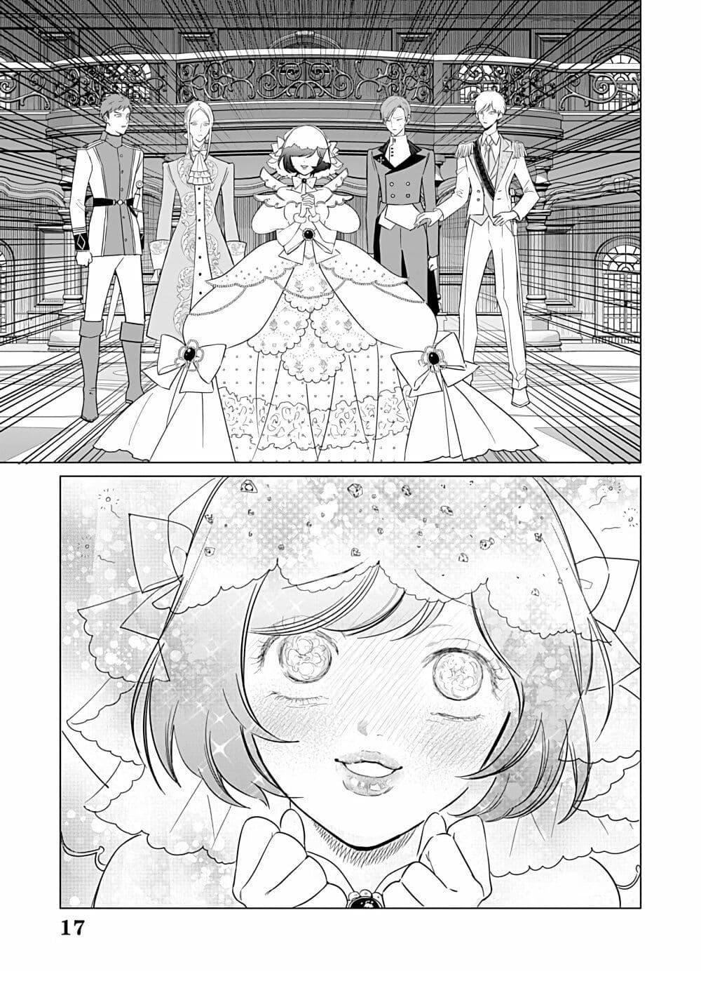 Manga-lc-com อ่านมังงะ อ่านการ์ตูน ออนไลน์ ฟรี Akuyaku Reijou no Naka no Hito ~Danzai sareta Tenseisha no Tame Usotsuki Heroine ni Fukushuu Itashimasu~ ตอนที่ 1 2 3 4 5 6 7 8 9 10 11 12 13 14 ฟรี ไม่มีโฆษณา Manga-lc - อ่าน มังงะ อ่าน การ์ตูน ออนไลน์ อ่านมังงะ ฟรี