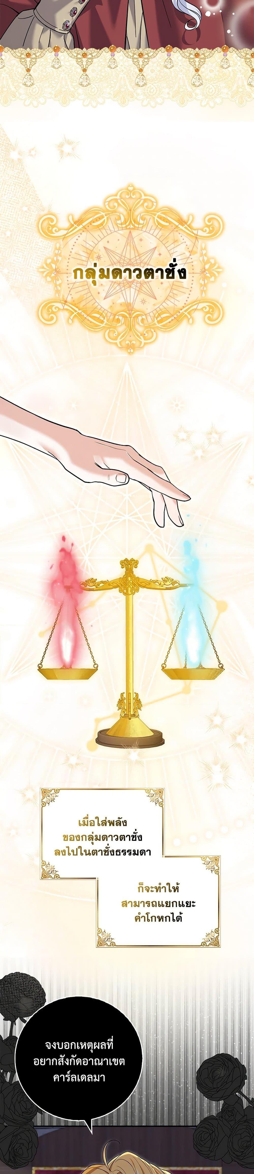 Manga-lc-com อ่านมังงะ อ่านการ์ตูน ออนไลน์ ฟรี My Dark Fiancé Is Interfering With My Flowery Path ตอนที่ 1 2 3 4 5 6 7 8 9 10 11 12 13 14 ฟรี ไม่มีโฆษณา Manga-lc - อ่าน มังงะ อ่าน การ์ตูน ออนไลน์ อ่านมังงะ ฟรี