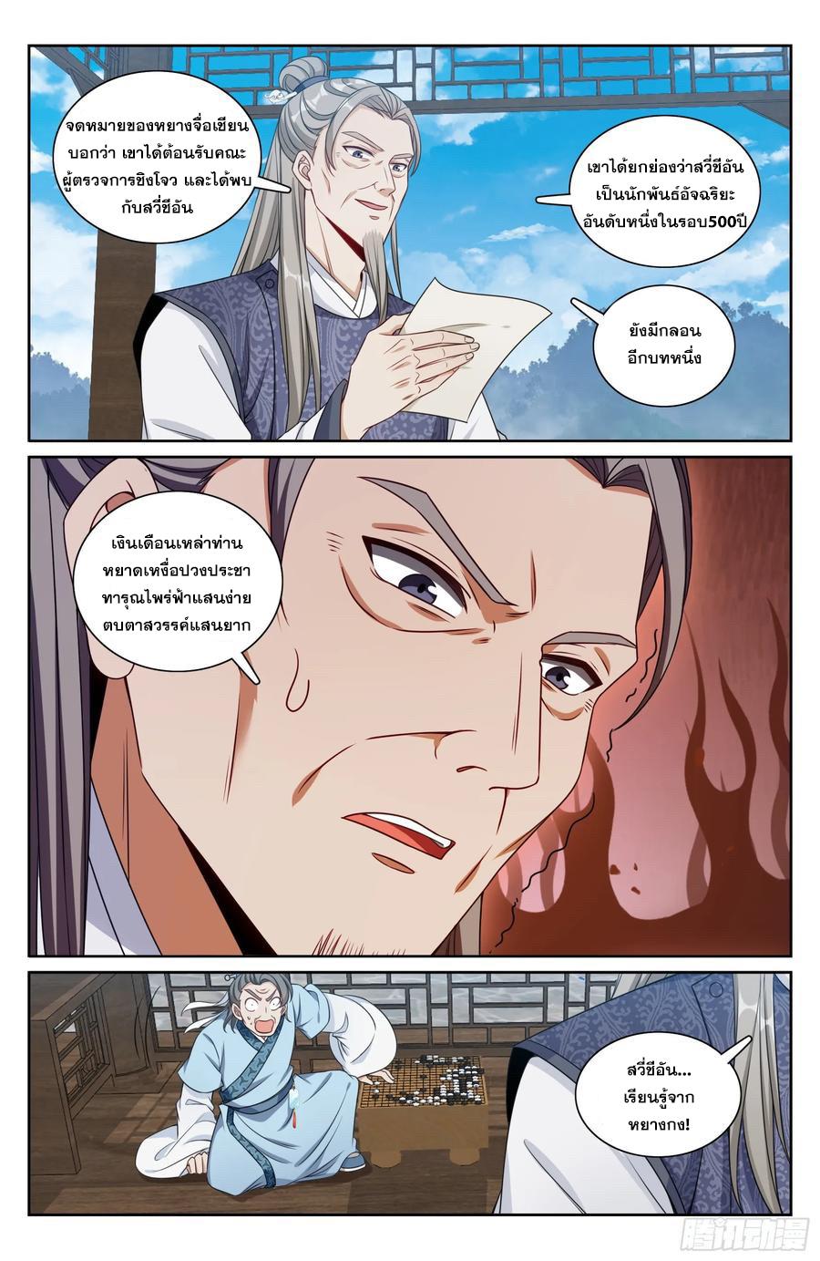 Manga-lc-com อ่านมังงะ อ่านการ์ตูน ออนไลน์ ฟรี Nightwatcher ตอนที่ 1 2 3 4 5 6 7 8 9 10 11 12 13 14 ฟรี ไม่มีโฆษณา Manga-lc - อ่าน มังงะ อ่าน การ์ตูน ออนไลน์ อ่านมังงะ ฟรี