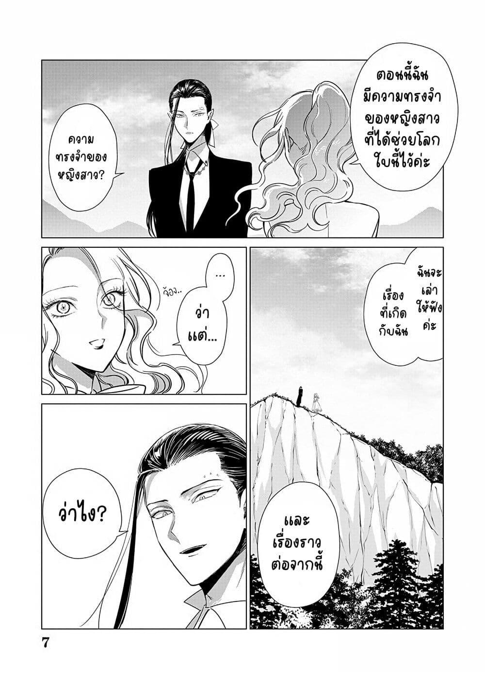 Manga-lc-com อ่านมังงะ อ่านการ์ตูน ออนไลน์ ฟรี Akuyaku Reijou no Naka no Hito ~Danzai sareta Tenseisha no Tame Usotsuki Heroine ni Fukushuu Itashimasu~ ตอนที่ 1 2 3 4 5 6 7 8 9 10 11 12 13 14 ฟรี ไม่มีโฆษณา Manga-lc - อ่าน มังงะ อ่าน การ์ตูน ออนไลน์ อ่านมังงะ ฟรี