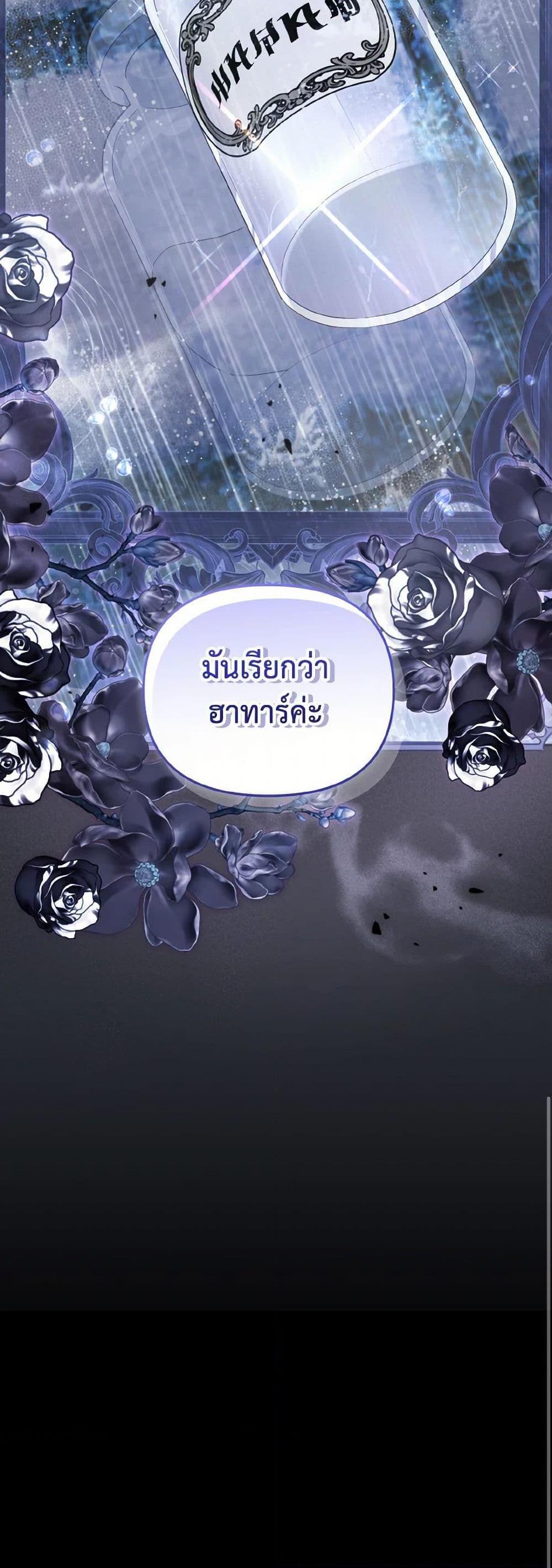 Manga-lc-com อ่านมังงะ อ่านการ์ตูน ออนไลน์ ฟรี I’m Being Raised by Villains ตอนที่ 1 2 3 4 5 6 7 8 9 10 11 12 13 14 ฟรี ไม่มีโฆษณา Manga-lc - อ่าน มังงะ อ่าน การ์ตูน ออนไลน์ อ่านมังงะ ฟรี