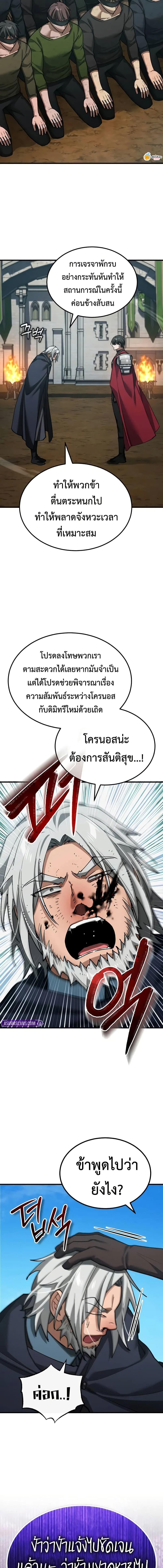 Manga-lc-com อ่านมังงะ อ่านการ์ตูน ออนไลน์ ฟรี The Heavenly Demon Can’t Live a Normal Life ตอนที่ 1 2 3 4 5 6 7 8 9 10 11 12 13 14 ฟรี ไม่มีโฆษณา Manga-lc - อ่าน มังงะ อ่าน การ์ตูน ออนไลน์ อ่านมังงะ ฟรี