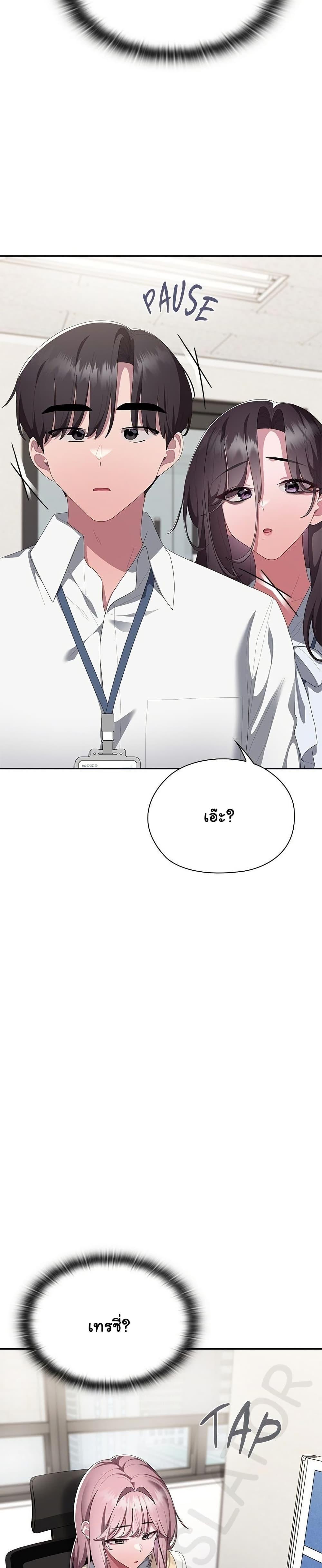 Doujin-Lc- อ่าน โดจิน มังฮวา เกาหลี ญี่ปุ่น จีน แปลไทย Office Shitbag ตอนที่ 1 2 3 4 5 6 7 8 9 10 11 12 13 14 ฟรี ไม่มีโฆษณา อ่าน โดจิน Manhwa เกาหลี ญี่ปุ่น จีน เรามีครบ คัดมาให้เน้นๆ โดจิน 18+ รับประกันความฟินโดย  Doujin Lc