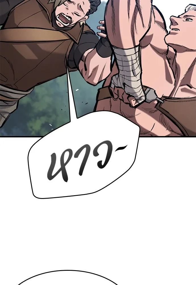 อัศวินวันเดียว ตอนที่ 63 รูปที่ 43