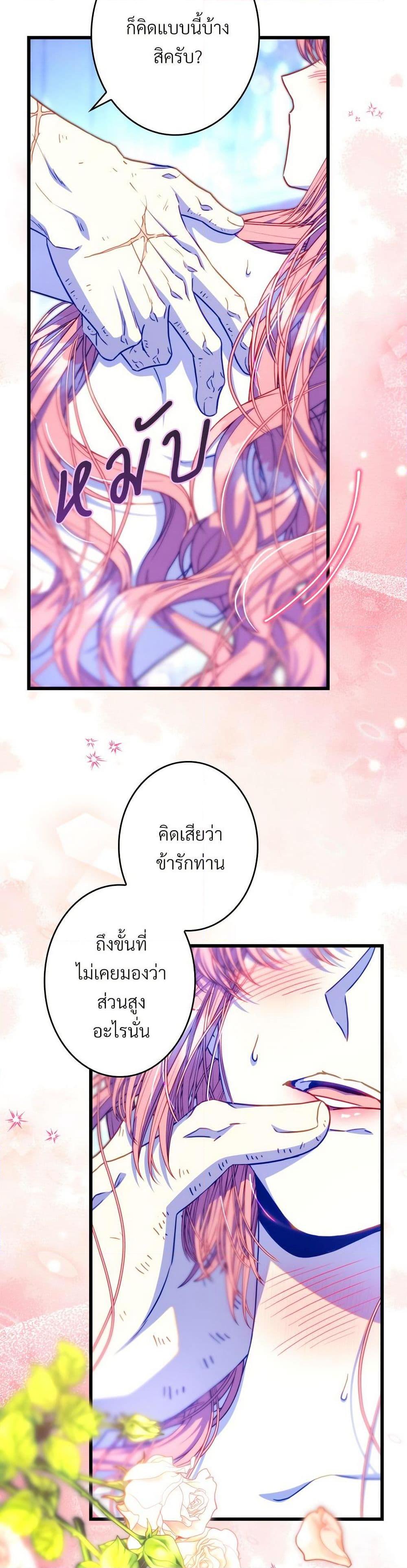 Manga-lc-com อ่านมังงะ อ่านการ์ตูน ออนไลน์ ฟรี Another Typical Fantasy Romance ตอนที่ 1 2 3 4 5 6 7 8 9 10 11 12 13 14 ฟรี ไม่มีโฆษณา Manga-lc - อ่าน มังงะ อ่าน การ์ตูน ออนไลน์ อ่านมังงะ ฟรี