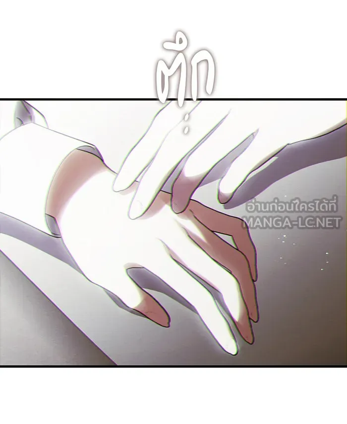 แกล้งตายให้หายแค้น ตอนที่ 13 รูปที่ 63