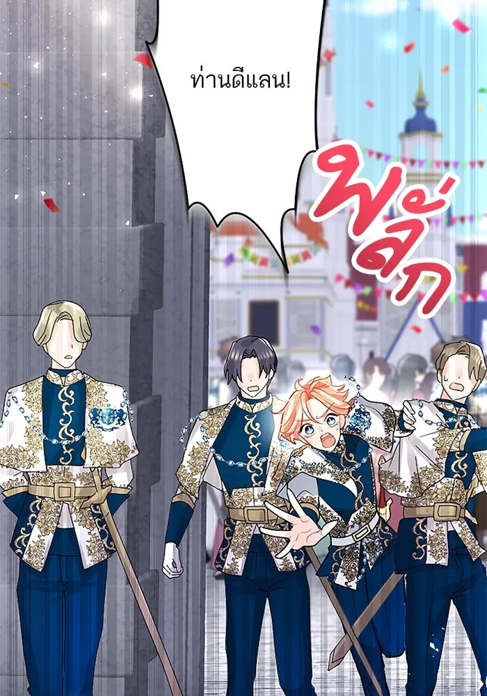 คุณหนูย้อนเวลามาเป็นอัศวิน ตอนที่ 88 รูปที่ 77