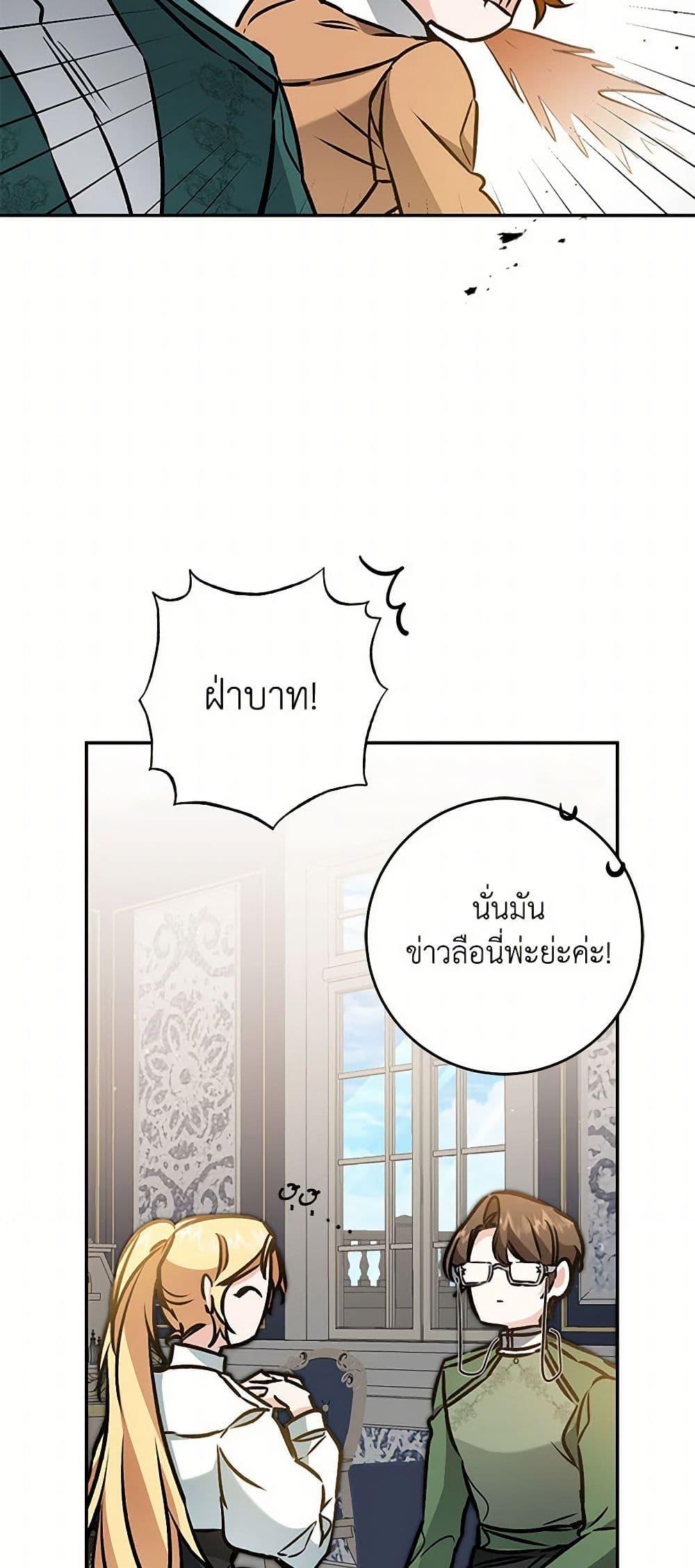 Manga-lc-com อ่านมังงะ อ่านการ์ตูน ออนไลน์ ฟรี I’ve Become the Villainous Empress of a Novel ตอนที่ 1 2 3 4 5 6 7 8 9 10 11 12 13 14 ฟรี ไม่มีโฆษณา Manga-lc - อ่าน มังงะ อ่าน การ์ตูน ออนไลน์ อ่านมังงะ ฟรี