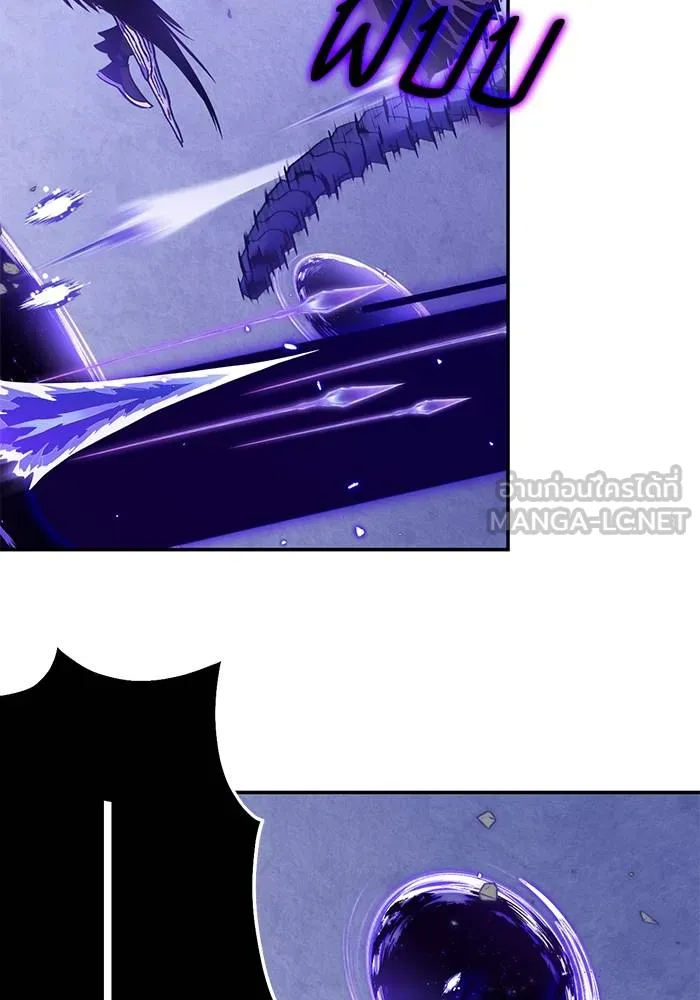 Return to Player ตอนที่ 165 รูปที่ 60