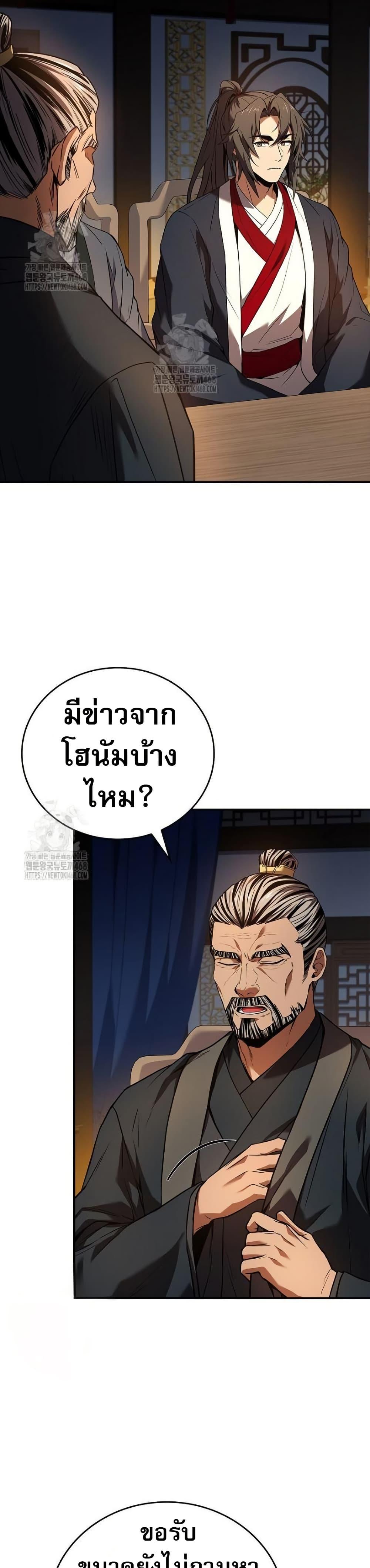 Manga-lc-com อ่านมังงะ อ่านการ์ตูน ออนไลน์ ฟรี Reincarnated Escort Warrior ตอนที่ 1 2 3 4 5 6 7 8 9 10 11 12 13 14 ฟรี ไม่มีโฆษณา Manga-lc - อ่าน มังงะ อ่าน การ์ตูน ออนไลน์ อ่านมังงะ ฟรี