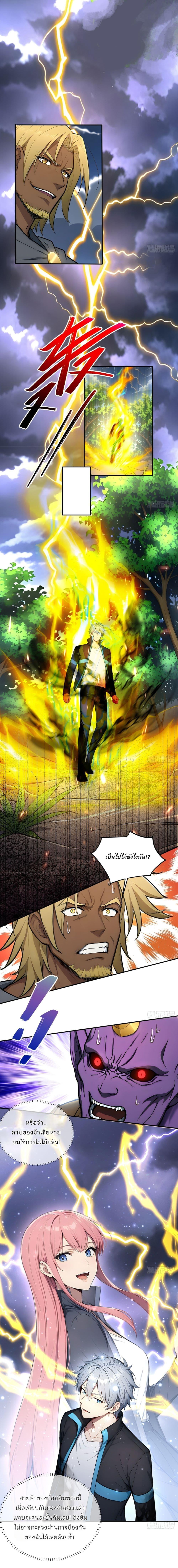 Manga-lc-com อ่านมังงะ อ่านการ์ตูน ออนไลน์ ฟรี Gods Of All People I Sacrificed Hundreds Of Millions Of Living Beings To Become A God ตอนที่ 1 2 3 4 5 6 7 8 9 10 11 12 13 14 ฟรี ไม่มีโฆษณา Manga-lc - อ่าน มังงะ อ่าน การ์ตูน ออนไลน์ อ่านมังงะ ฟรี