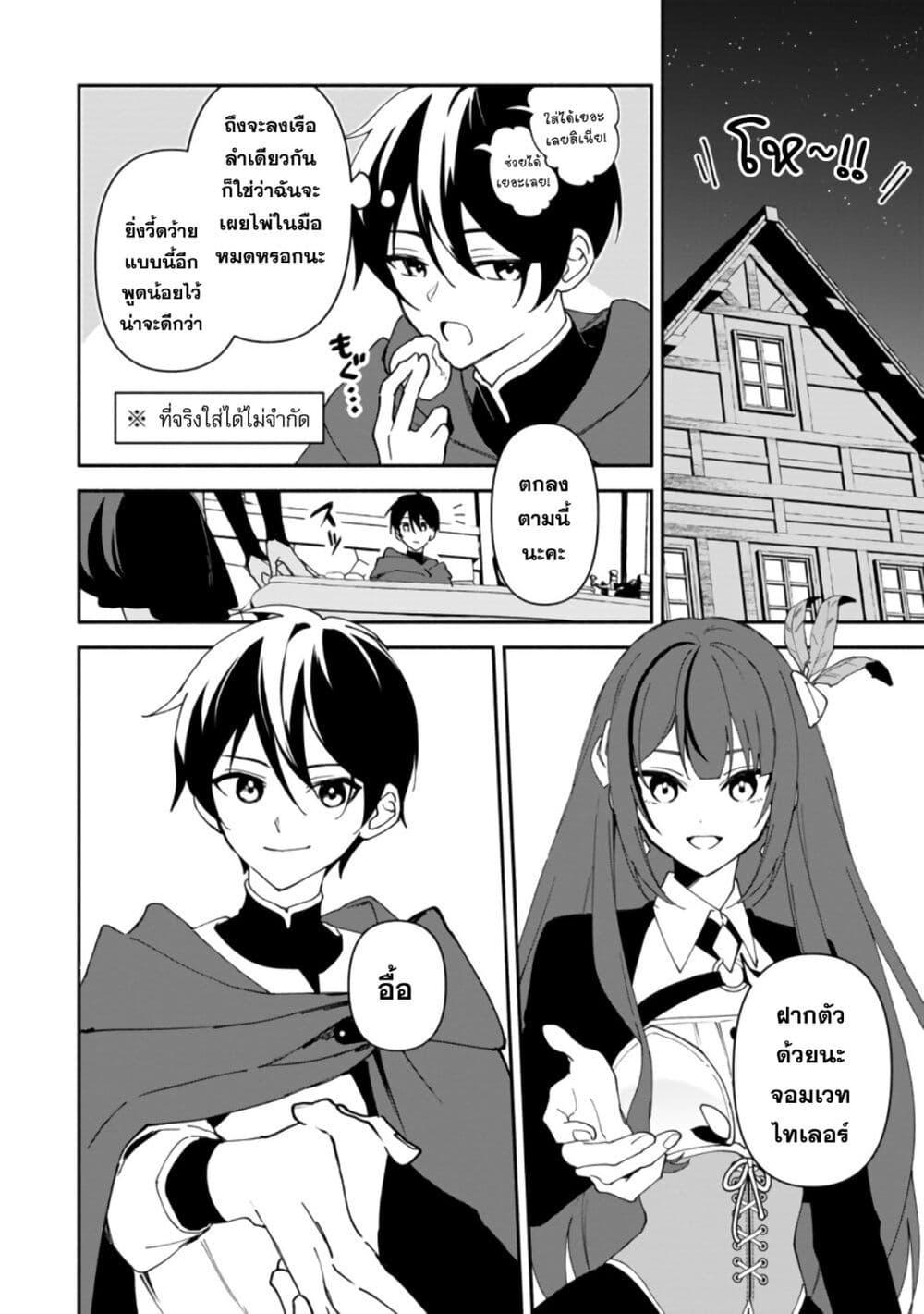 Manga-lc-com อ่านมังงะ อ่านการ์ตูน ออนไลน์ ฟรี Around Thirty Majutsushi no Yurui Harem Life Isekai to Gendai wo Ikikishite Nonbiri Kurashimasu ตอนที่ 1 2 3 4 5 6 7 8 9 10 11 12 13 14 ฟรี ไม่มีโฆษณา Manga-lc - อ่าน มังงะ อ่าน การ์ตูน ออนไลน์ อ่านมังงะ ฟรี
