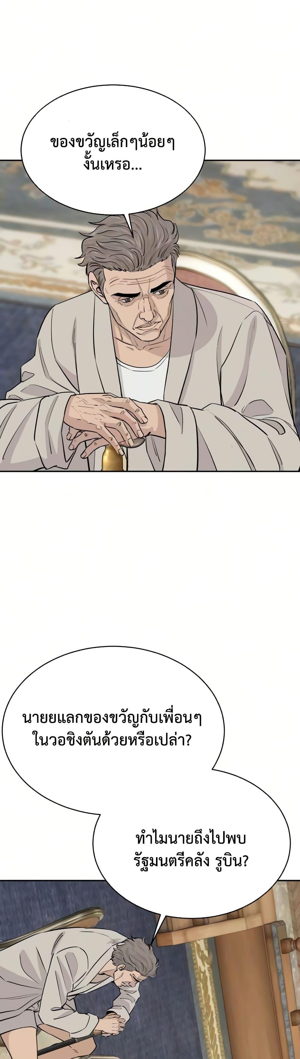 Manga-lc-com อ่านมังงะ อ่านการ์ตูน ออนไลน์ ฟรี Genius Grandson of the Loan Shark King ตอนที่ 1 2 3 4 5 6 7 8 9 10 11 12 13 14 ฟรี ไม่มีโฆษณา Manga-lc - อ่าน มังงะ อ่าน การ์ตูน ออนไลน์ อ่านมังงะ ฟรี
