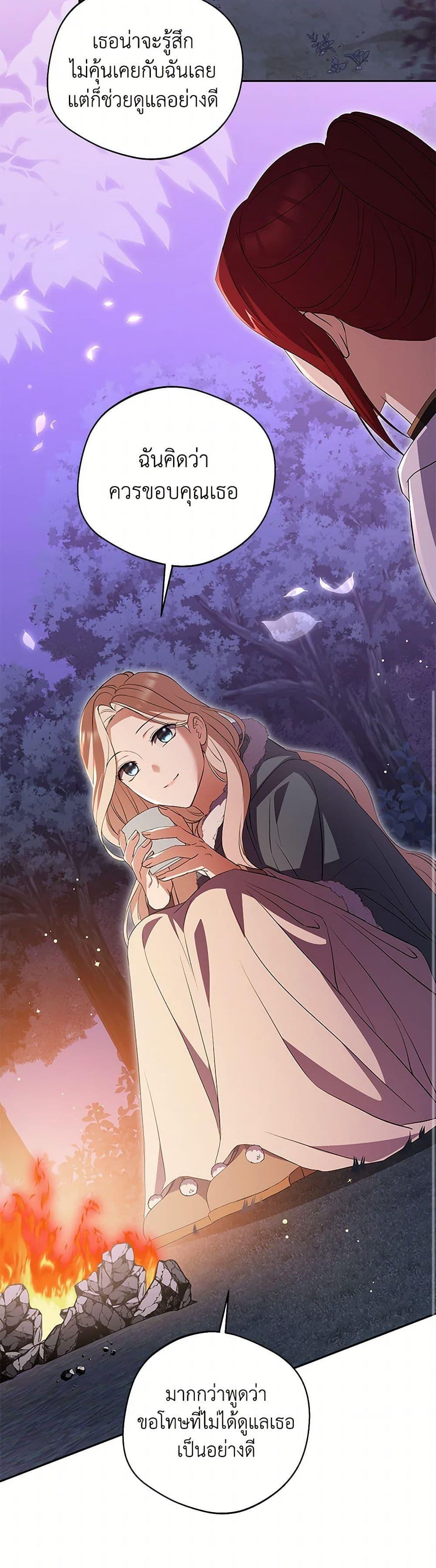 Manga-lc-com อ่านมังงะ อ่านการ์ตูน ออนไลน์ ฟรี There Is No Need to Be Obsessed ตอนที่ 1 2 3 4 5 6 7 8 9 10 11 12 13 14 ฟรี ไม่มีโฆษณา Manga-lc - อ่าน มังงะ อ่าน การ์ตูน ออนไลน์ อ่านมังงะ ฟรี