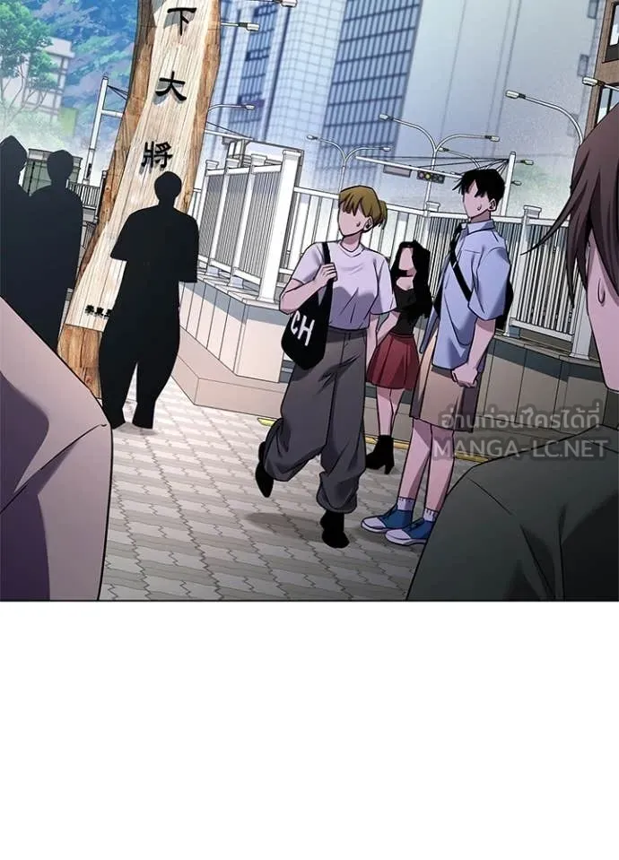 คืนแห่งโทแกบี ตอนที่ 106 รูปที่ 2