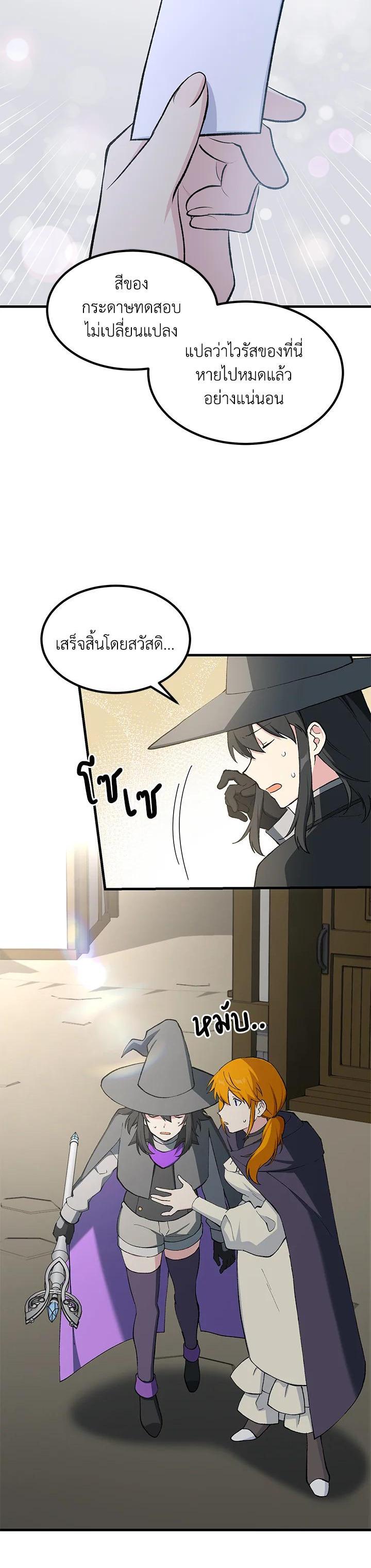 Manga-lc-com อ่านมังงะ อ่านการ์ตูน ออนไลน์ ฟรี How the Pro in His Past Life Sucks the Sweet Honey ตอนที่ 1 2 3 4 5 6 7 8 9 10 11 12 13 14 ฟรี ไม่มีโฆษณา Manga-lc - อ่าน มังงะ อ่าน การ์ตูน ออนไลน์ อ่านมังงะ ฟรี