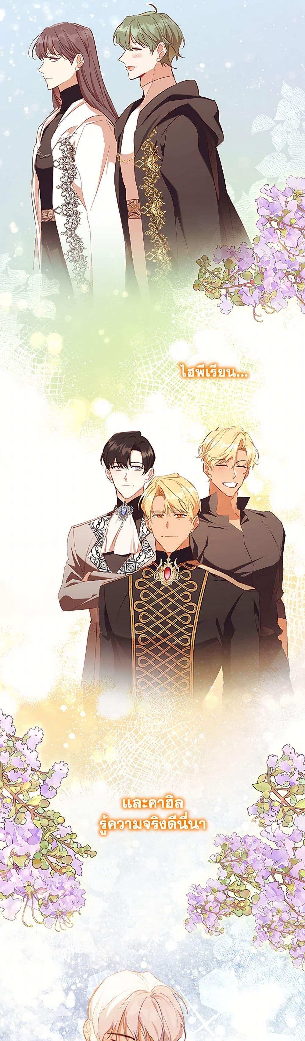 Manga-lc-com อ่านมังงะ อ่านการ์ตูน ออนไลน์ ฟรี The Beloved Little Princess ตอนที่ 1 2 3 4 5 6 7 8 9 10 11 12 13 14 ฟรี ไม่มีโฆษณา Manga-lc - อ่าน มังงะ อ่าน การ์ตูน ออนไลน์ อ่านมังงะ ฟรี