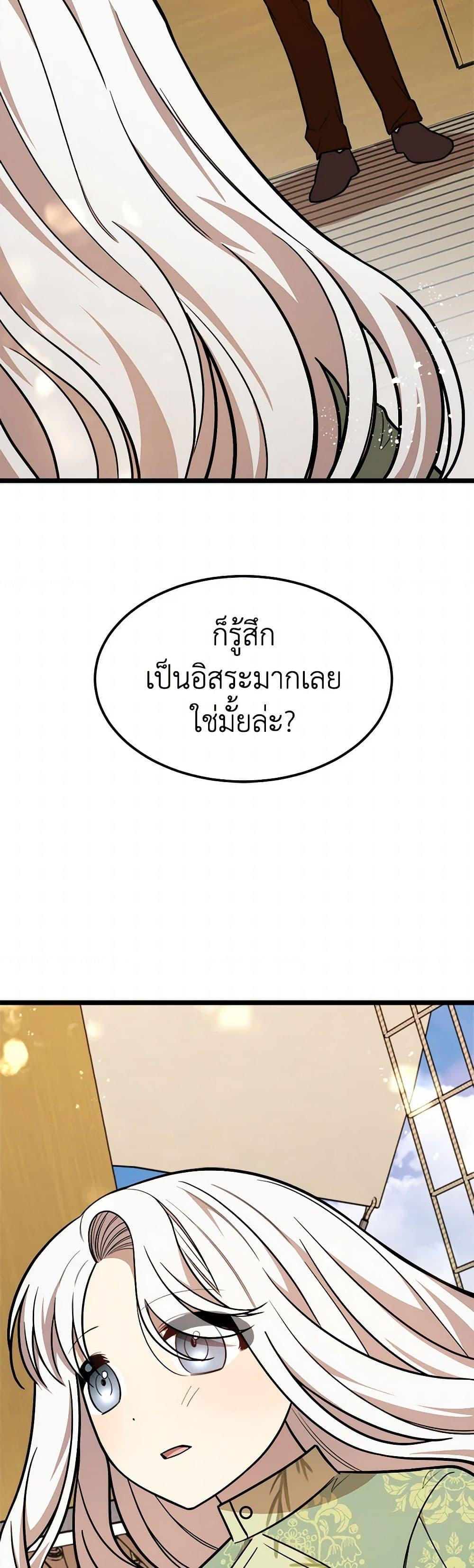 Manga-lc-com อ่านมังงะ อ่านการ์ตูน ออนไลน์ ฟรี Four Dangerous Brothers to My Rescue ตอนที่ 1 2 3 4 5 6 7 8 9 10 11 12 13 14 ฟรี ไม่มีโฆษณา Manga-lc - อ่าน มังงะ อ่าน การ์ตูน ออนไลน์ อ่านมังงะ ฟรี