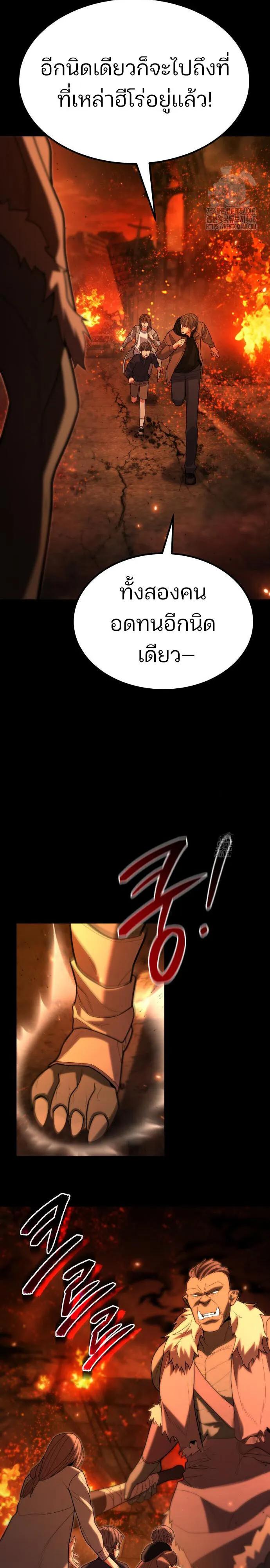 Expelled Hero Is Too Strong ฮ_โร_ผ_แข_งแกร_งถ_กไล_ออกจากก_ลด_อ_นด_บหน_ง ตอนที่ ตอนที่ 45 รูปที่ 8