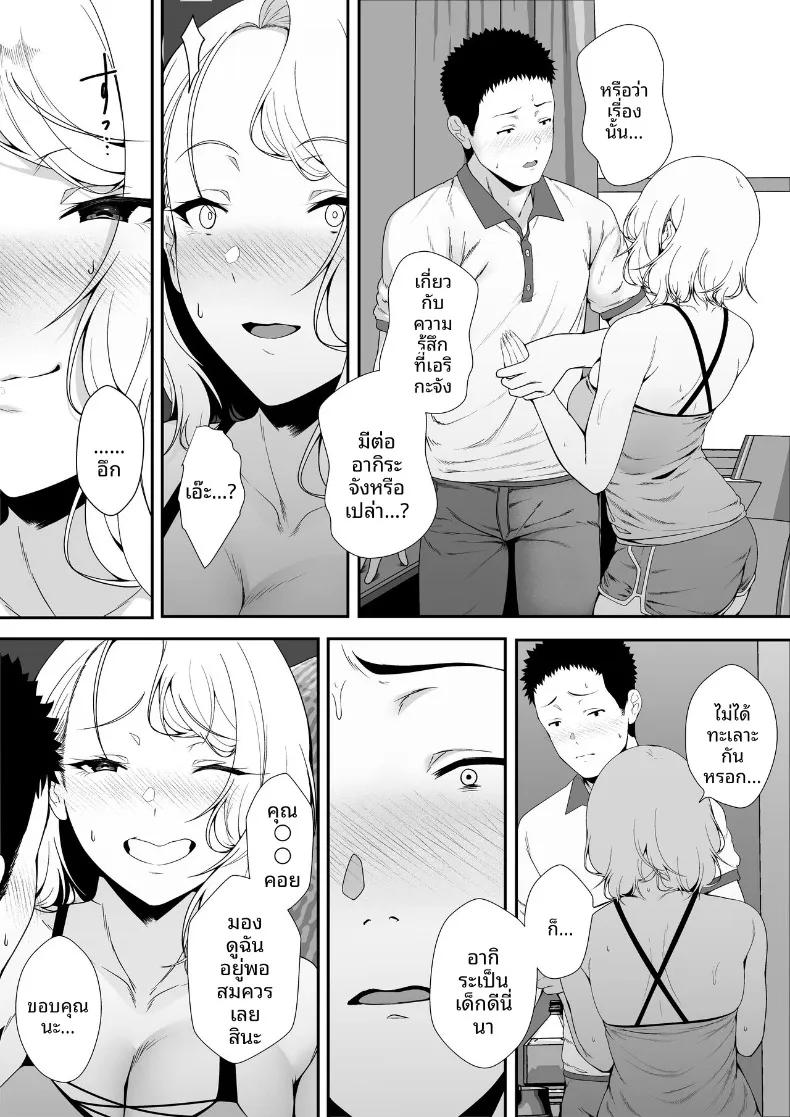 Doujin-Lc- อ่าน โดจิน มังฮวา เกาหลี ญี่ปุ่น จีน แปลไทย ฮาเร็มน้องสาวเเกล (X36MaruBox) ตอนที่ 1 2 3 4 5 6 7 8 9 10 11 12 13 14 ฟรี ไม่มีโฆษณา อ่าน โดจิน Manhwa เกาหลี ญี่ปุ่น จีน เรามีครบ คัดมาให้เน้นๆ โดจิน 18+ รับประกันความฟินโดย  Doujin Lc