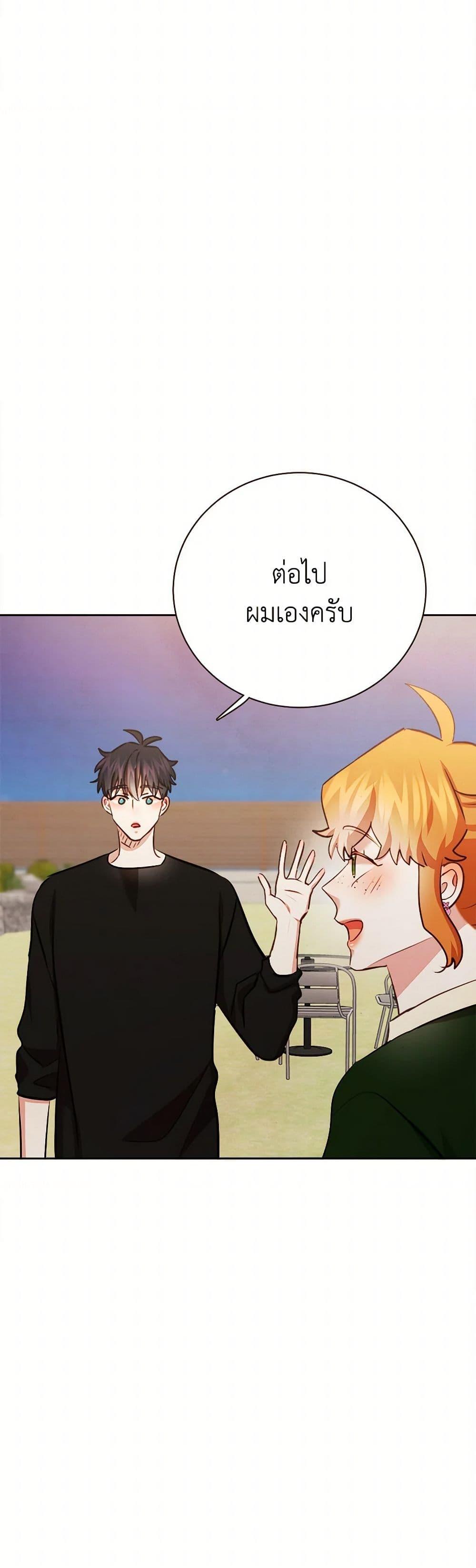 Manga-lc-com อ่านมังงะ อ่านการ์ตูน ออนไลน์ ฟรี Viewer’s Choice – The Dating Show ตอนที่ 1 2 3 4 5 6 7 8 9 10 11 12 13 14 ฟรี ไม่มีโฆษณา Manga-lc - อ่าน มังงะ อ่าน การ์ตูน ออนไลน์ อ่านมังงะ ฟรี