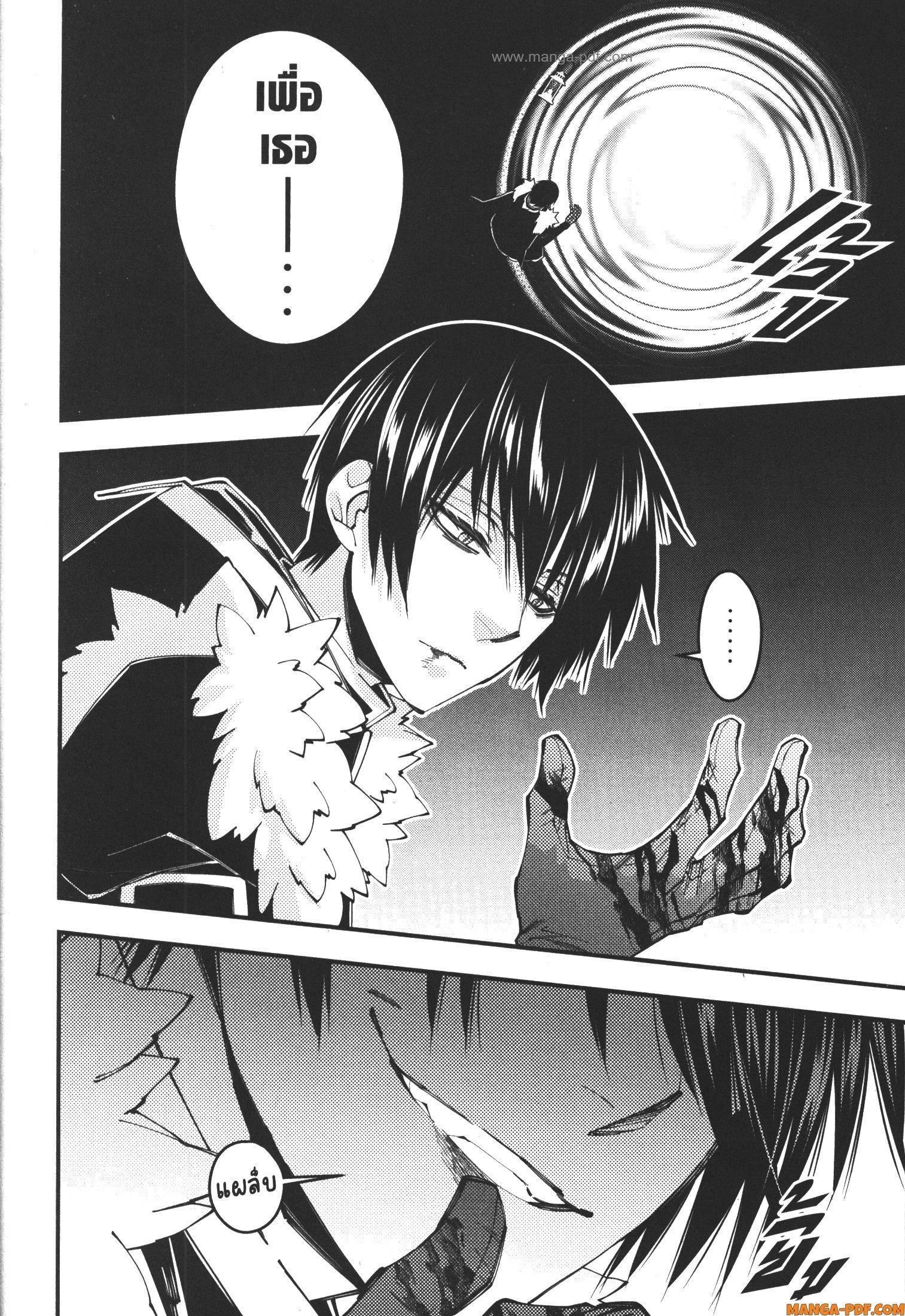 Manga-lc-com อ่านมังงะ อ่านการ์ตูน ออนไลน์ ฟรี Fukushuu o Koinegau Saikyou Yuusha wa, Yami no Chikara de Senmetsu Musou Suru ตอนที่ 1 2 3 4 5 6 7 8 9 10 11 12 13 14 ฟรี ไม่มีโฆษณา Manga-lc - อ่าน มังงะ อ่าน การ์ตูน ออนไลน์ อ่านมังงะ ฟรี