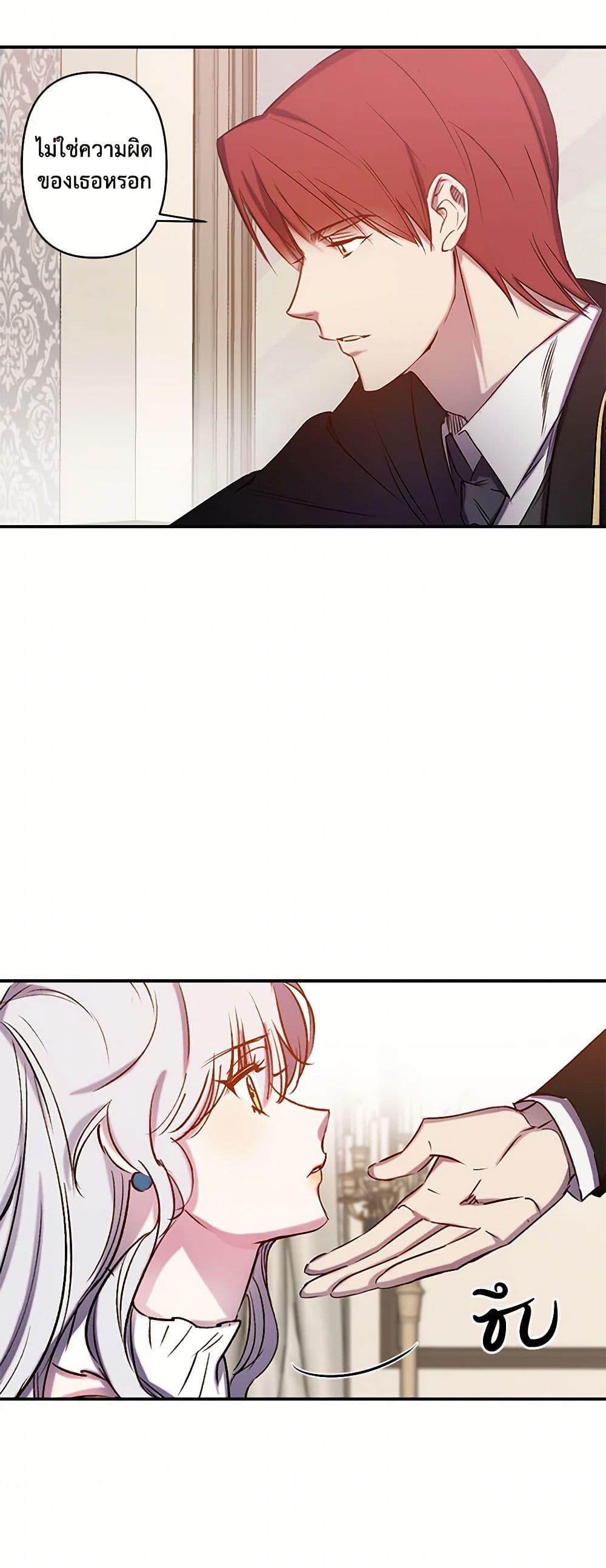 Manga-lc-com อ่านมังงะ อ่านการ์ตูน ออนไลน์ ฟรี Revenge Wedding ตอนที่ 1 2 3 4 5 6 7 8 9 10 11 12 13 14 ฟรี ไม่มีโฆษณา Manga-lc - อ่าน มังงะ อ่าน การ์ตูน ออนไลน์ อ่านมังงะ ฟรี