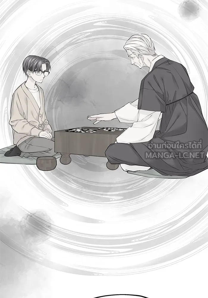 สลับรัก สลับชะตา ตอนที่ 20 รูปที่ 36