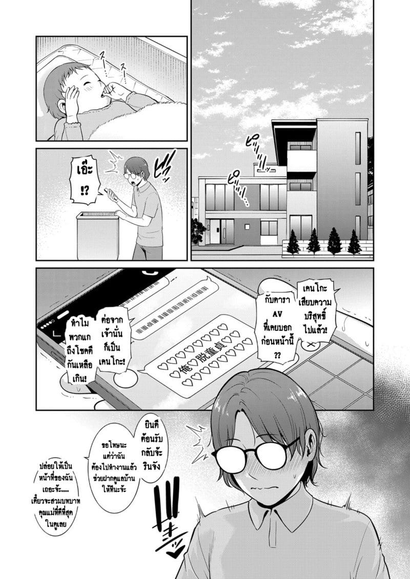 Doujin-Lc- อ่าน โดจิน มังฮวา เกาหลี ญี่ปุ่น จีน แปลไทย แม่เพื่อนเลื่อนเป็นแฟน ตอนที่ 1 2 3 4 5 6 7 8 9 10 11 12 13 14 ฟรี ไม่มีโฆษณา อ่าน โดจิน Manhwa เกาหลี ญี่ปุ่น จีน เรามีครบ คัดมาให้เน้นๆ โดจิน 18+ รับประกันความฟินโดย  Doujin Lc