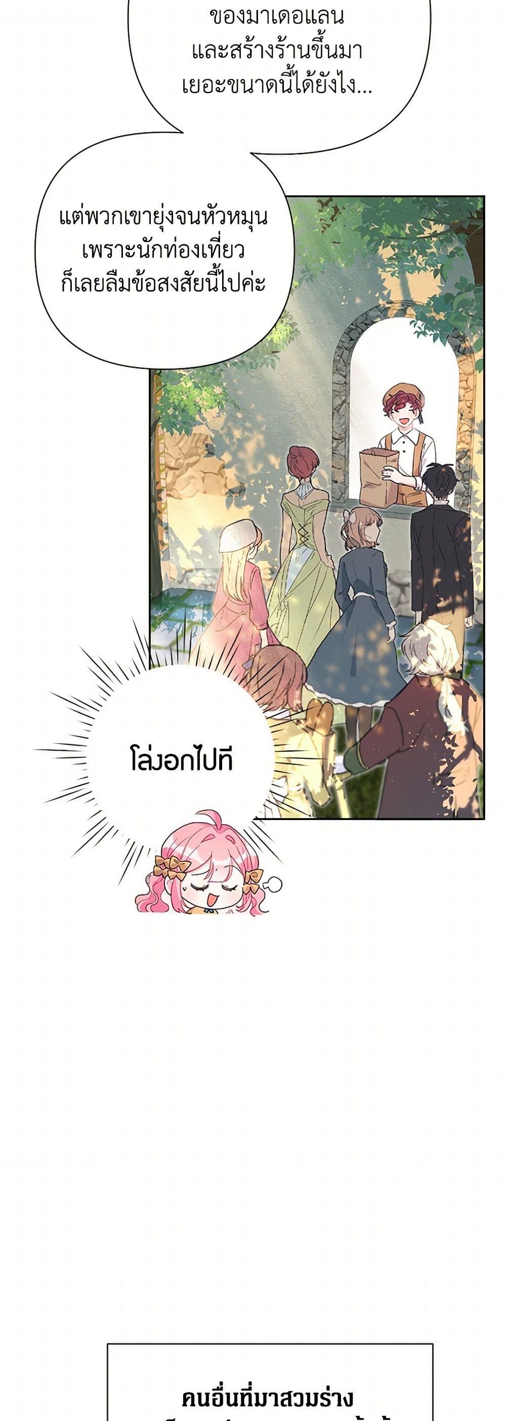 Manga-lc-com อ่านมังงะ อ่านการ์ตูน ออนไลน์ ฟรี The Archvillain’s Daughter-in-Law ตอนที่ 1 2 3 4 5 6 7 8 9 10 11 12 13 14 ฟรี ไม่มีโฆษณา Manga-lc - อ่าน มังงะ อ่าน การ์ตูน ออนไลน์ อ่านมังงะ ฟรี