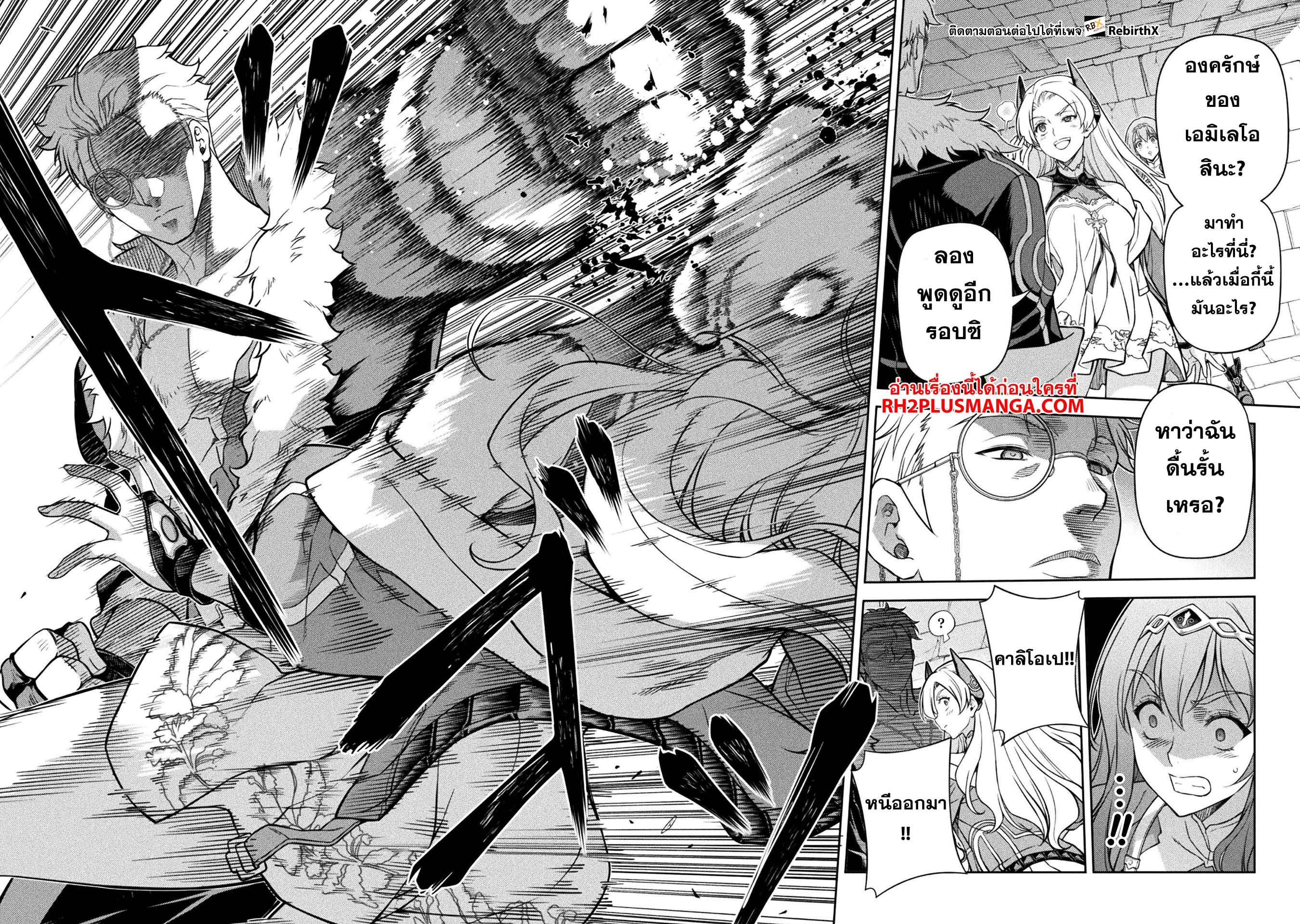 Doujin-Lc- อ่าน โดจิน มังฮวา เกาหลี ญี่ปุ่น จีน แปลไทย Drawing Saikyou Mangaka ตอนที่ 1 2 3 4 5 6 7 8 9 10 11 12 13 14 ฟรี ไม่มีโฆษณา อ่าน โดจิน Manhwa เกาหลี ญี่ปุ่น จีน เรามีครบ คัดมาให้เน้นๆ โดจิน 18+ รับประกันความฟินโดย  Doujin Lc