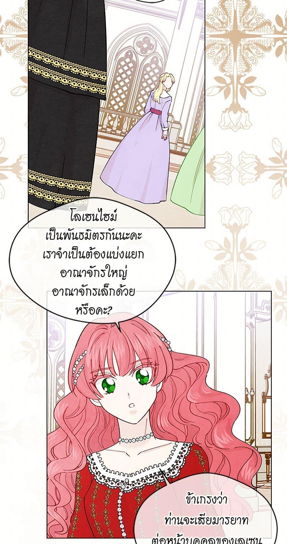 Manga-lc-com อ่านมังงะ อ่านการ์ตูน ออนไลน์ ฟรี Iris – The Lady and Her Smartphone ตอนที่ 1 2 3 4 5 6 7 8 9 10 11 12 13 14 ฟรี ไม่มีโฆษณา Manga-lc - อ่าน มังงะ อ่าน การ์ตูน ออนไลน์ อ่านมังงะ ฟรี