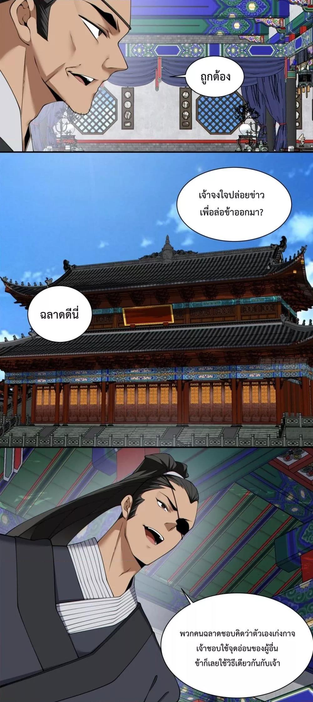 Manga-lc-com อ่านมังงะ อ่านการ์ตูน ออนไลน์ ฟรี MyDisciplesAr ตอนที่ 1 2 3 4 5 6 7 8 9 10 11 12 13 14 ฟรี ไม่มีโฆษณา Manga-lc - อ่าน มังงะ อ่าน การ์ตูน ออนไลน์ อ่านมังงะ ฟรี