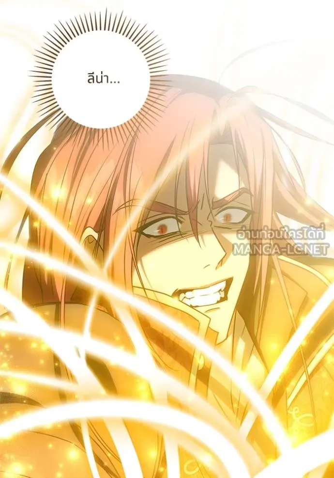 ทางหลุดพ้นของ ตอนที่ 84 รูปที่ 31